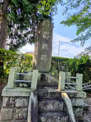 竹駒神社(宮城県)