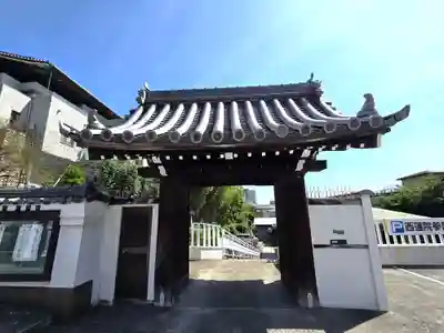 西蓮院の山門・神門