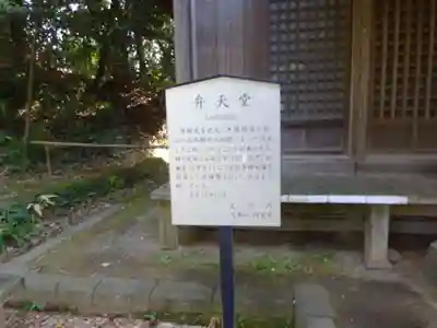 円覚寺のその他建物