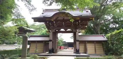 自性院(茨城県)