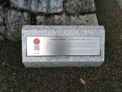 吉祥寺のその他建物