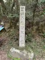 倭文神社(鳥取県)