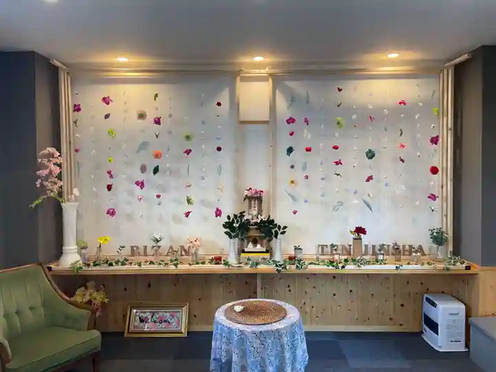 徳島眉山天神社(徳島県)