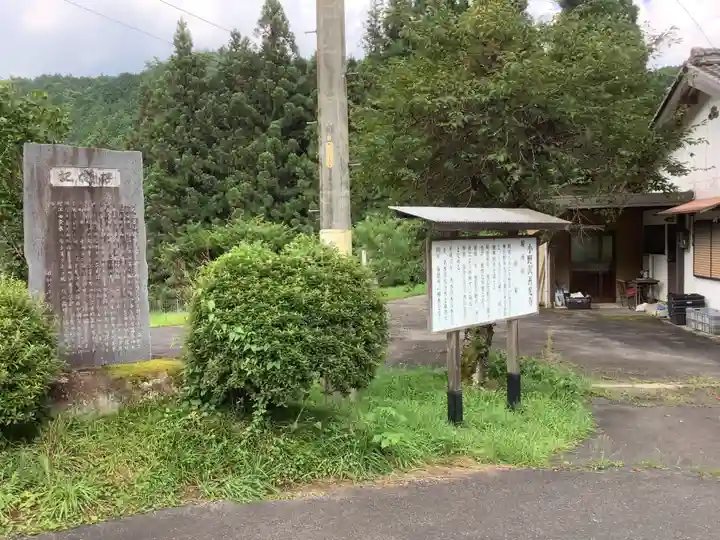 小野沢善光寺(岐阜県)