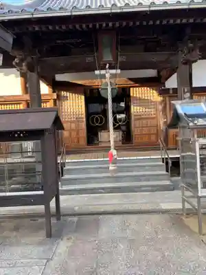 西林寺(愛媛県)