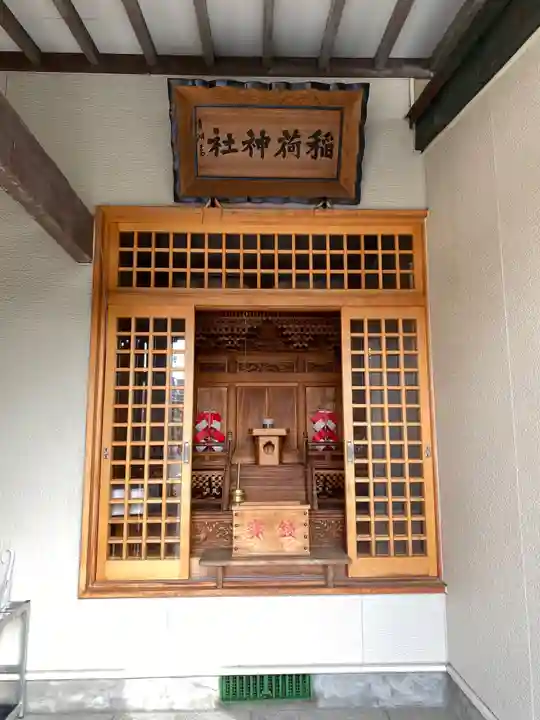 三皇熊野神社里宮の末社・摂社