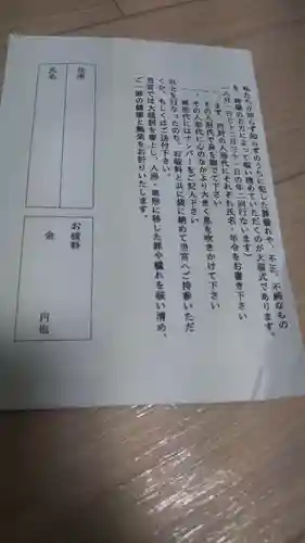 琴崎八幡宮のその他建物