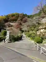 地蔵寺のその他建物