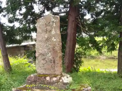鹿島神社(滋賀県)