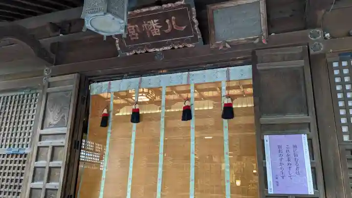 代々木八幡宮の本殿・本堂