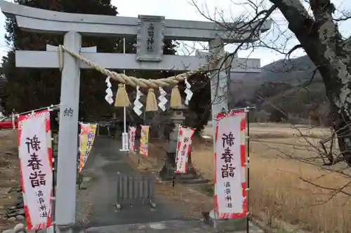 高司神社〜むすびの神の鎮まる社〜の鳥居