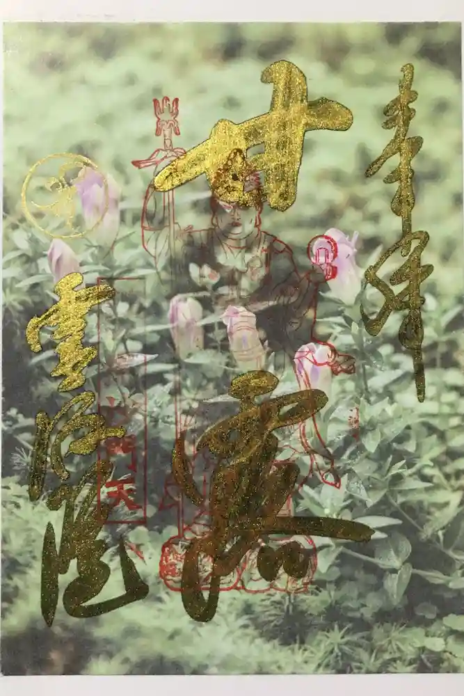 霊源院の御朱印