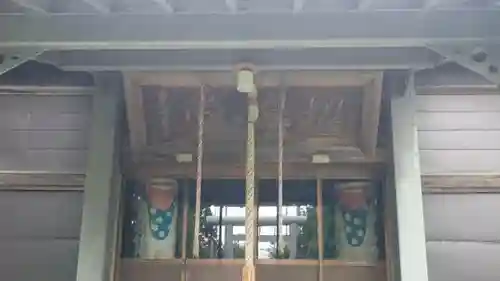 永福神社のその他建物