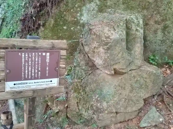圓教寺(兵庫県)