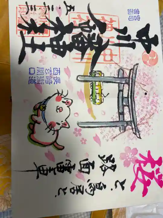 中川八幡神社(長崎県)