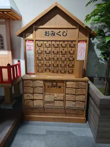 ちびまる子ちゃん神社のおみくじ