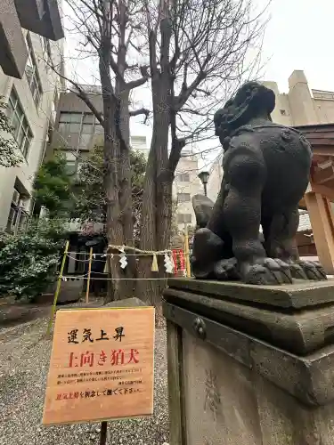 日本橋日枝神社の{uncategorized: "未分類", other: "その他", undefined: "問題あり", building: "その他建物", grave: "お墓", sacred_gate: "鳥居", guardian: "狛犬", statue: "像", buddha: "仏像", history: "歴史", nature: "自然", garden: "庭園", animal: "動物", pagoda: "塔", temizu: "手水舎", mountain_gate: "山門・神門", sanctuary: "本殿・本堂", subordinate: "末社・摂社", art: "芸術", scenery: "景色", jizo: "地蔵", ema: "絵馬", goshuin: "御朱印", omikuji: "おみくじ", items: "授与品その他", amulet: "お守り", goshuincho: "御朱印帳", eats: "食事", festival: "お祭り", votive_dance: "神楽", shichigosan: "七五三参", wedding: "結婚式", experience: "体験その他", initially: "初詣", around: "周辺", anti_infection: "感染症対策"}