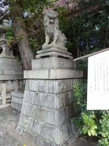 岡崎神社の狛犬