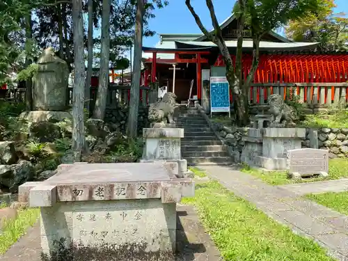 針綱神社(愛知県)