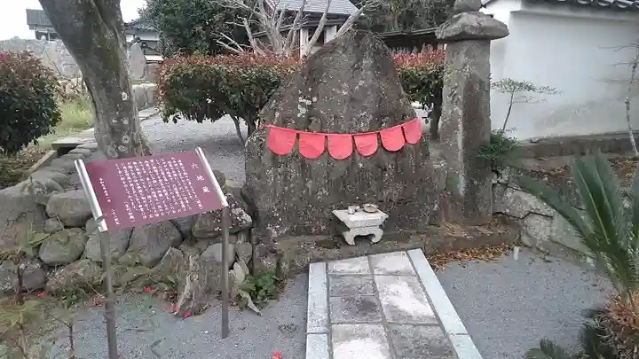 妙覚寺(大分県)