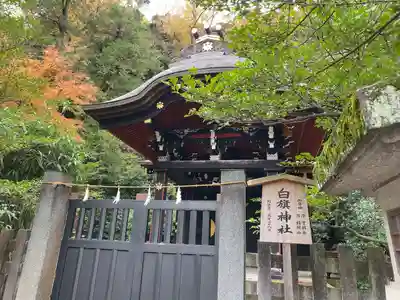鶴岡八幡宮の末社・摂社