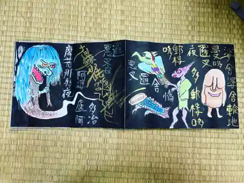 円常院(圓常院) enjoyntemple(京都府)