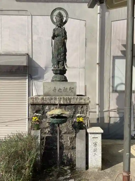 一行院(愛知県)