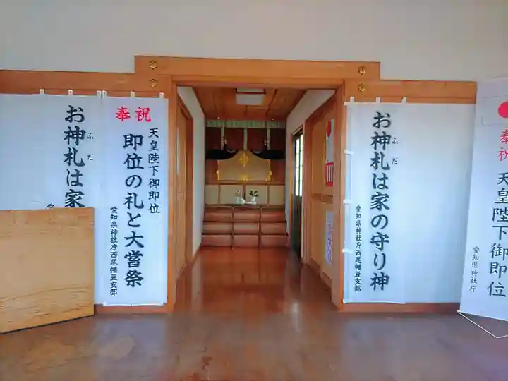 稲荷社の本殿・本堂