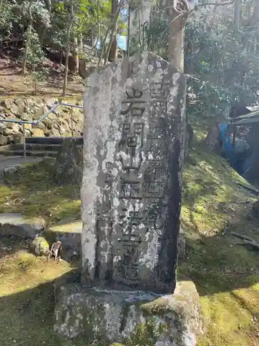 正法寺(滋賀県)