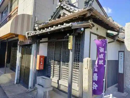 常楽寺の末社・摂社