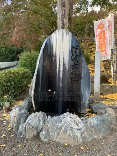 温泉神社〜いわき湯本温泉〜(福島県)
