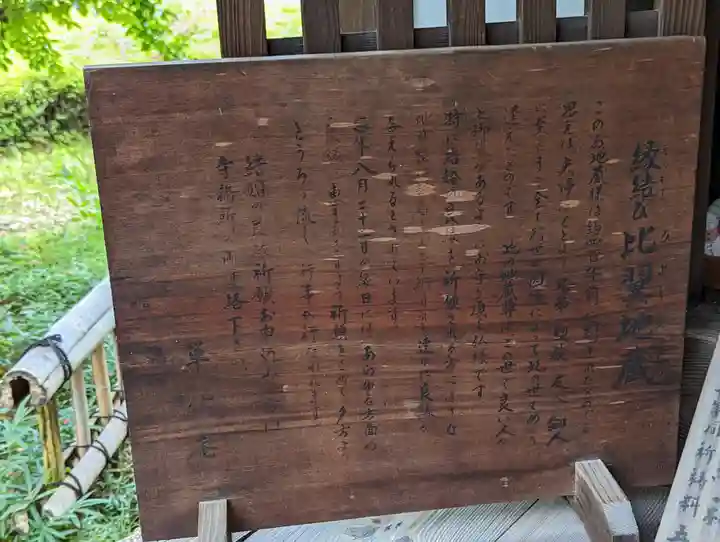 単伝庵(京都府)