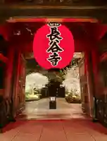 長谷寺(神奈川県)