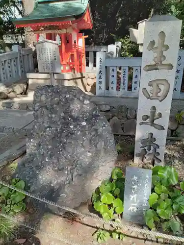 生田神社(兵庫県)