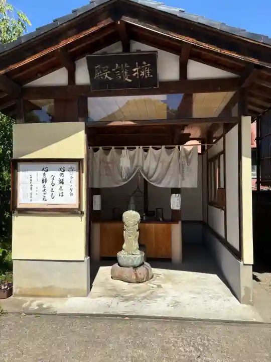 妙国寺の{uncategorized: "未分類", other: "その他", undefined: "問題あり", building: "その他建物", grave: "お墓", sacred_gate: "鳥居", guardian: "狛犬", statue: "像", buddha: "仏像", history: "歴史", nature: "自然", garden: "庭園", animal: "動物", pagoda: "塔", temizu: "手水舎", mountain_gate: "山門・神門", sanctuary: "本殿・本堂", subordinate: "末社・摂社", art: "芸術", scenery: "景色", jizo: "地蔵", ema: "絵馬", goshuin: "御朱印", omikuji: "おみくじ", items: "授与品その他", amulet: "お守り", goshuincho: "御朱印帳", eats: "食事", festival: "お祭り", votive_dance: "神楽", shichigosan: "七五三参", wedding: "結婚式", experience: "体験その他", initially: "初詣", around: "周辺", anti_infection: "感染症対策"}
