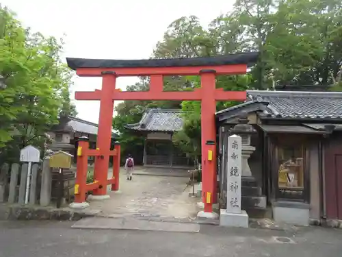 南都鏡神社の鳥居