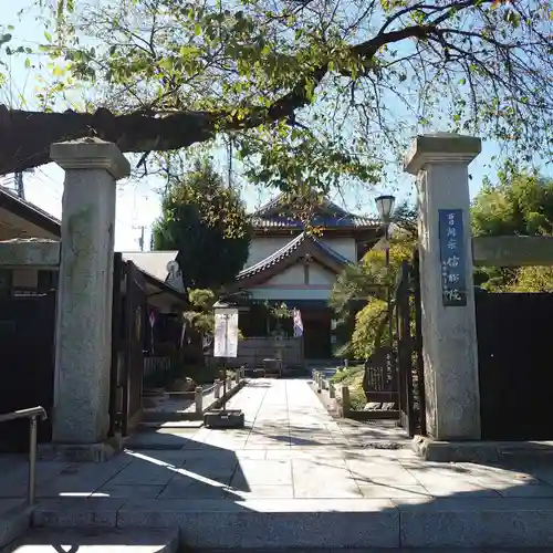 信松院の山門・神門