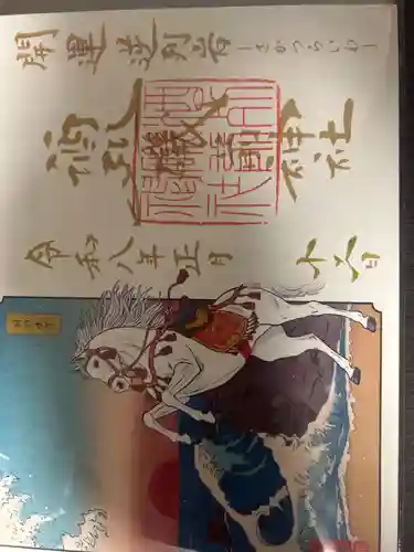 酒列磯前神社(茨城県)