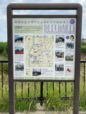 神足神社(京都府)