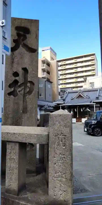 天神社(大阪府)