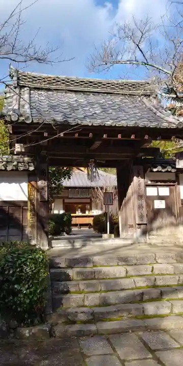 勝持寺(花の寺)の山門・神門