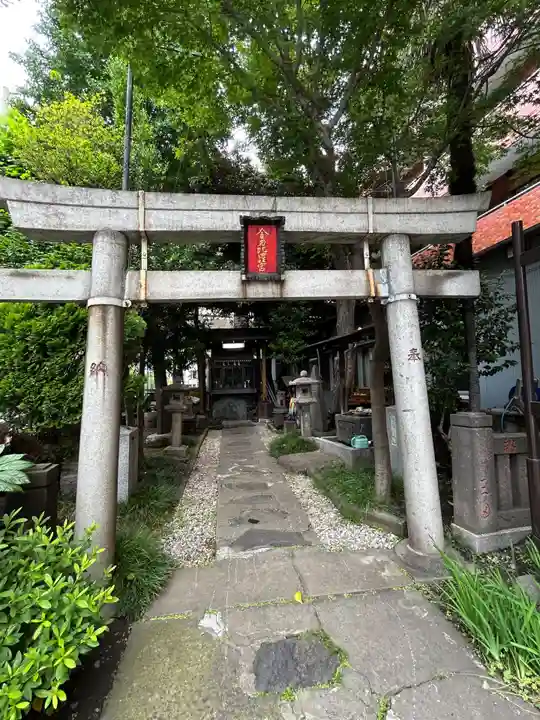 金刀比羅宮(慈愛地蔵尊)(東京都)