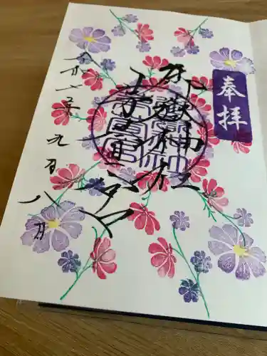 御嶽神社茅萱宮(岐阜県)