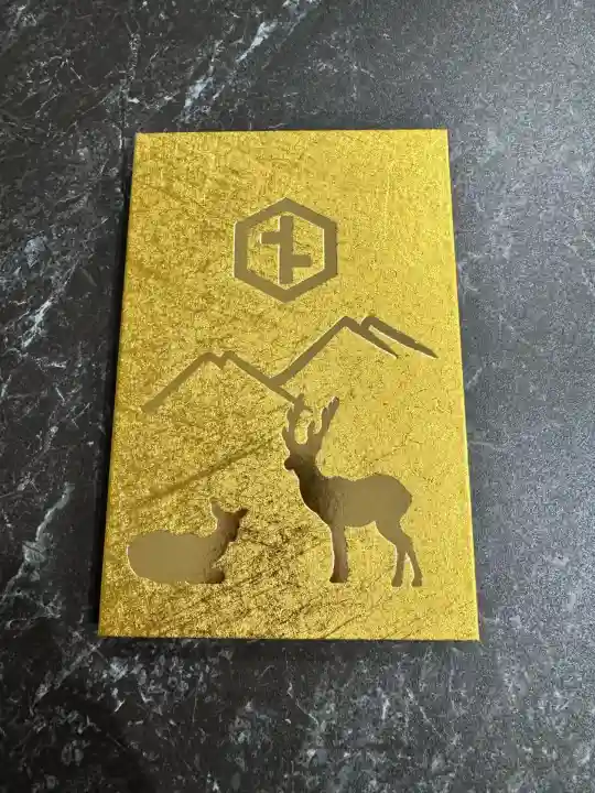 砥鹿神社(里宮)(愛知県)