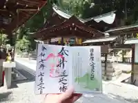 日牟禮八幡宮(滋賀県)