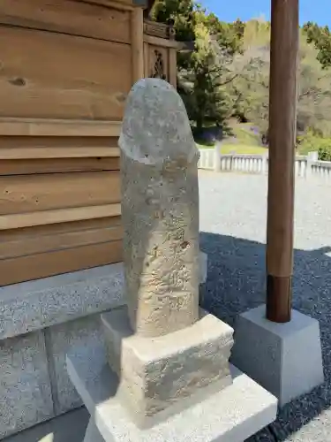 浅間神社(栃木県)