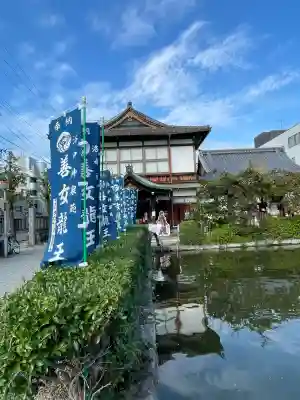神泉苑(京都府)