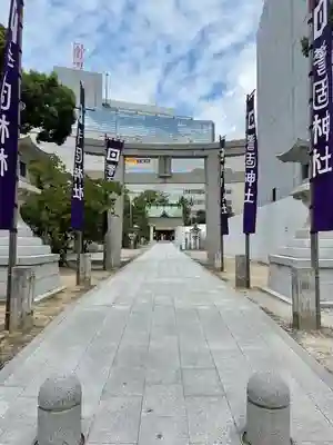 警固神社の鳥居