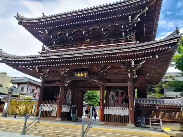 中山寺の山門