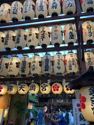 錦天満宮(京都府)